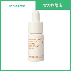 [GIFT] Vitamin C Green Tea Enzyme Brightening Serum 7ml 