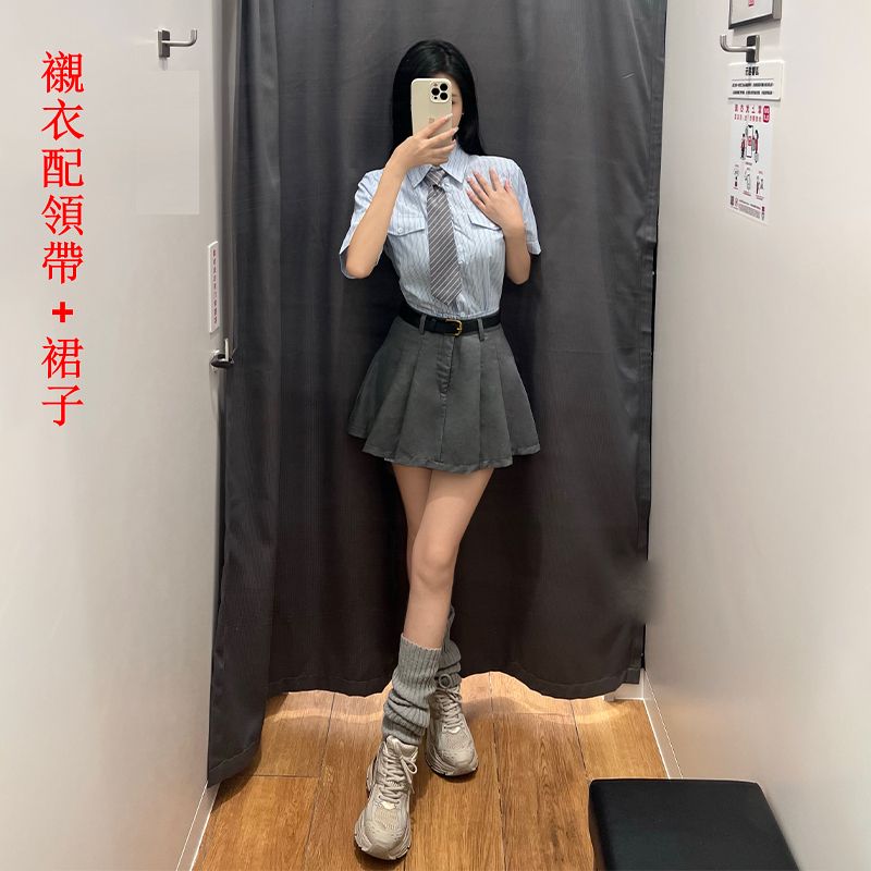 襯衣配領帶+裙子【套裝】（S碼-XXL碼）（下單後請聯絡客服確認發貨尺碼）