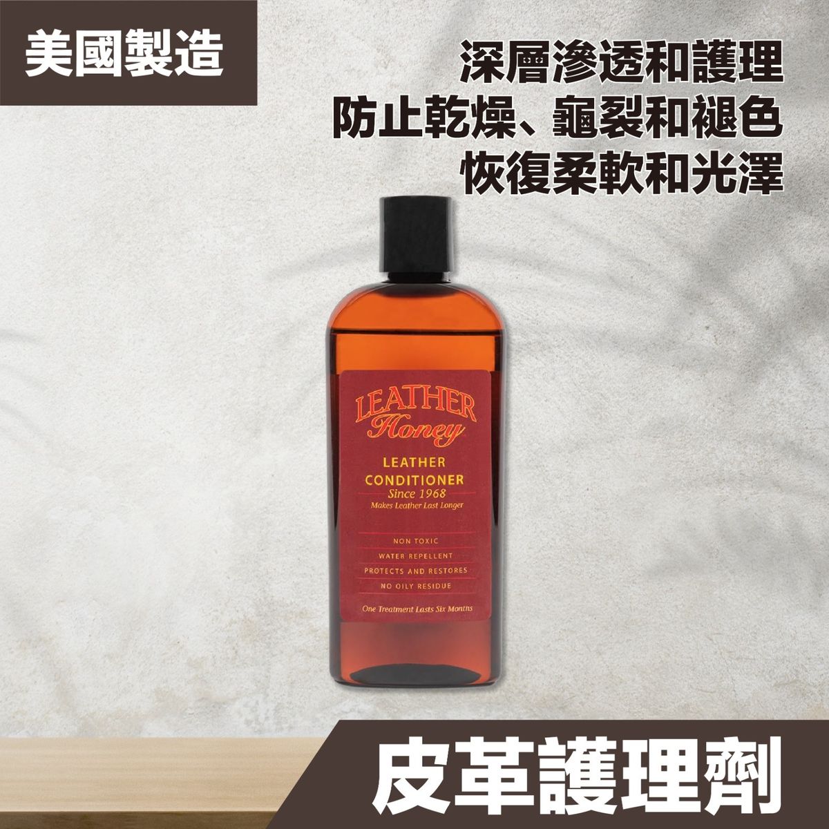 LEATHER CONDITIONER｜Leather Care｜Handbag Care｜Leather Shoe Care｜Leather Moisturizer｜Sofa Care