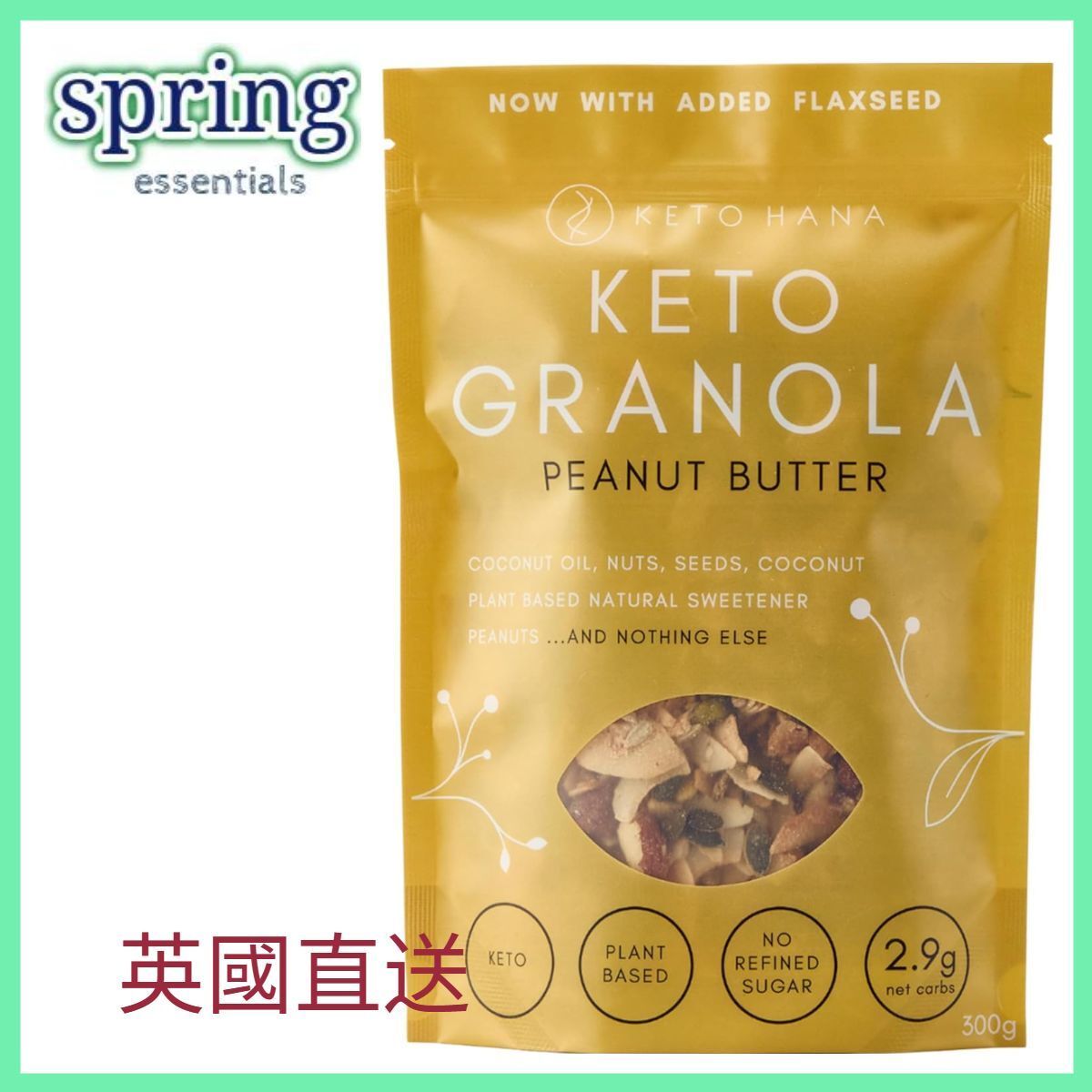 Keto Granola - Peanut Butter (Parallel Import)