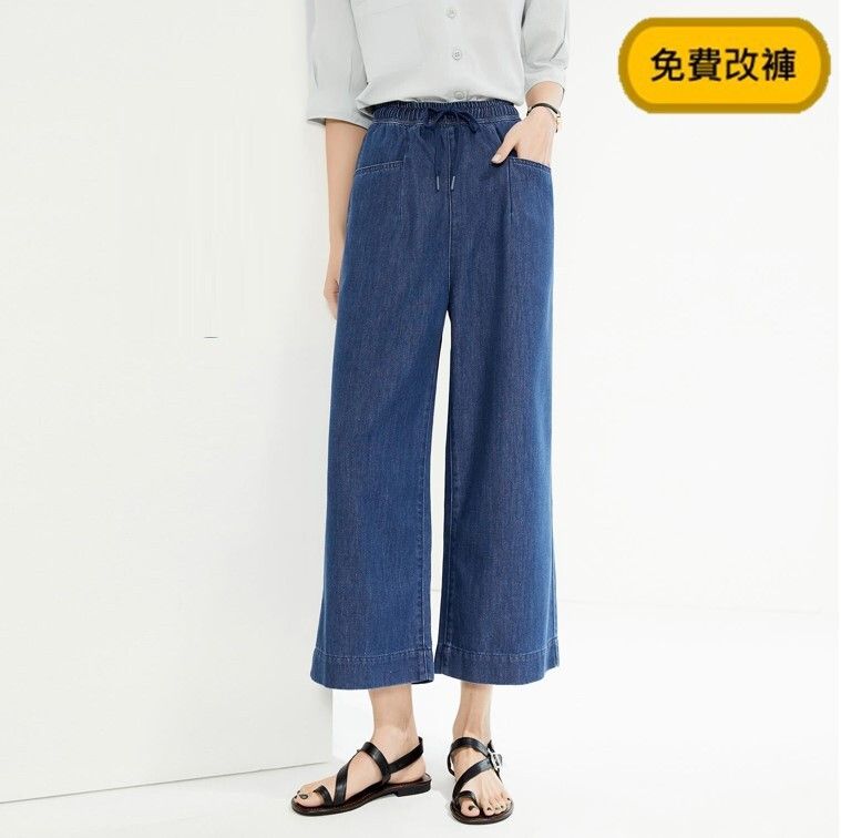 【網上獨家】BM 女裝 薄牛仔抽繩鬆緊腰寬腿九分褲 (L碼)