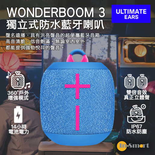 Ultimate Ears WONDERBOOM 3 Portable Bluetooth Speaker (Performance Blue)