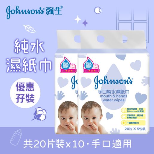 Johnson's store water wipes