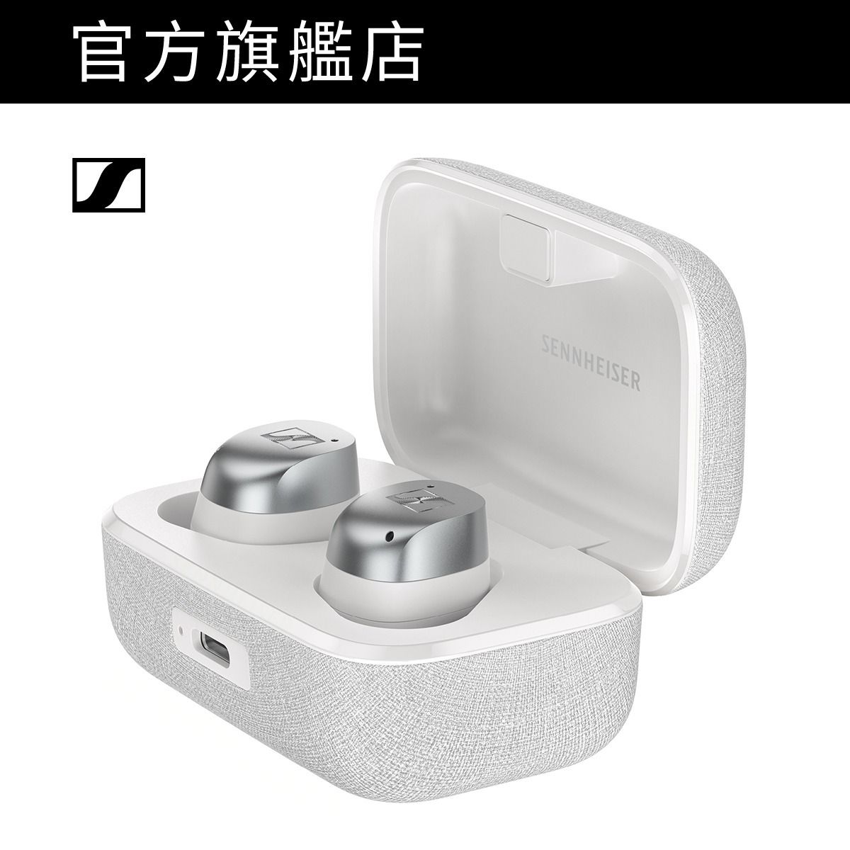 MOMENTUM True Wireless 4 旗艦級真無線藍牙入耳式耳機 金屬銀