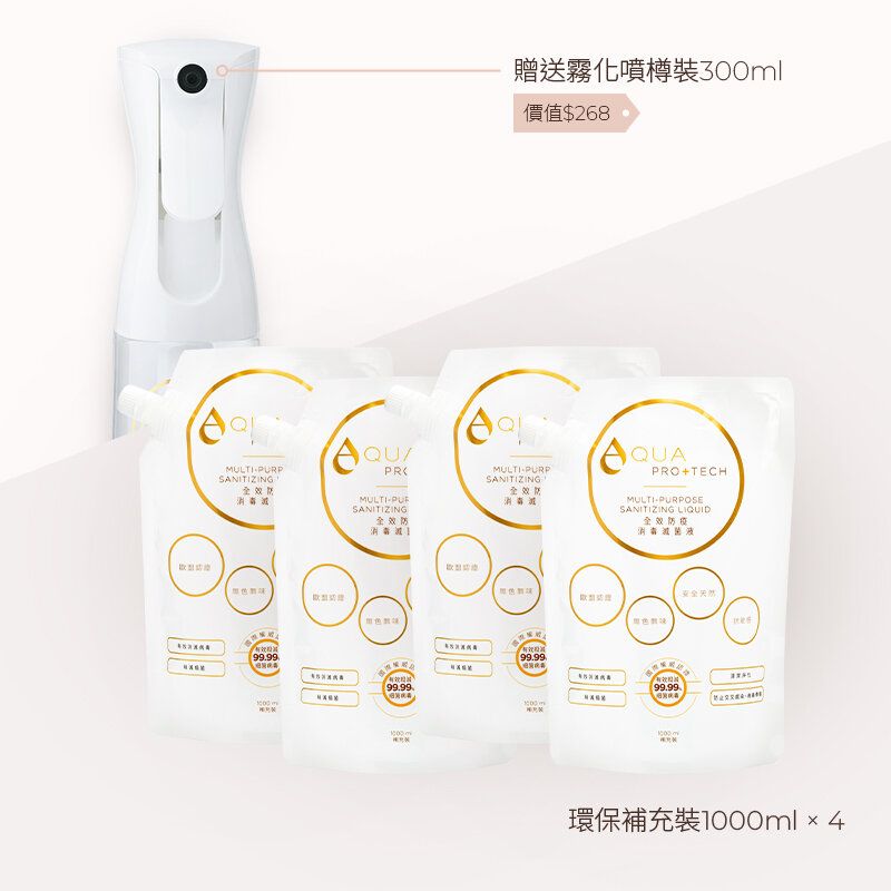 全效防疫消毒滅菌液 1000ml 環保補充裝 (4袋套裝)