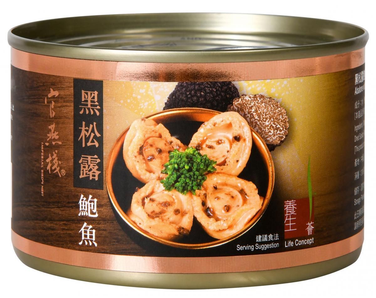 [贈品] １罐 x 黑松露鮑魚4頭200克