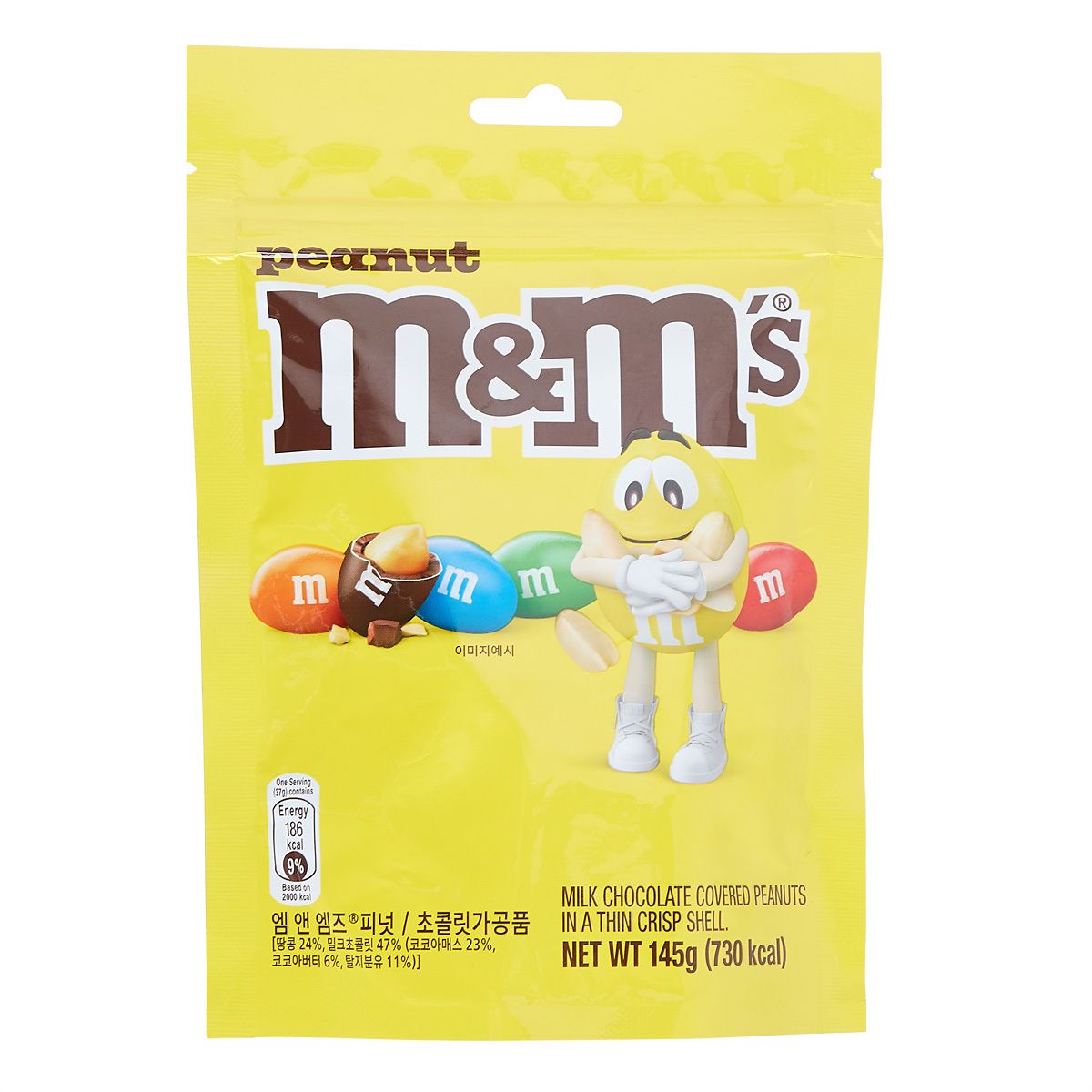 Peanut Chocolate Stand Up Pouch