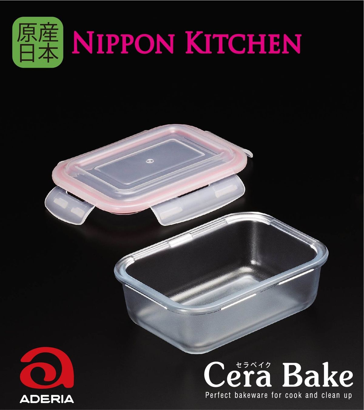 Cera Bakeware Loaf Pan