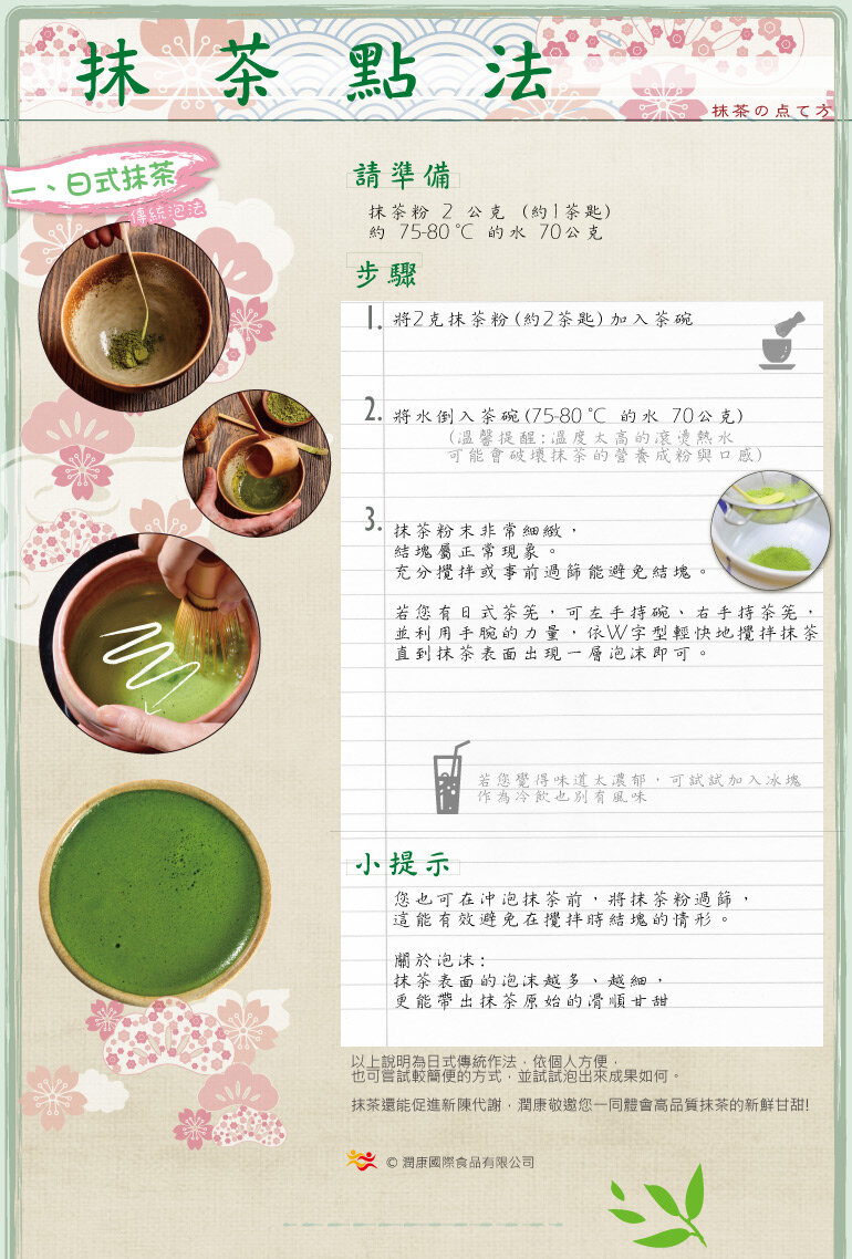 日本熱銷| 百本立抹茶刷茶筅茶筅立抹茶工具打抹茶刷抹茶抹茶道具抹茶