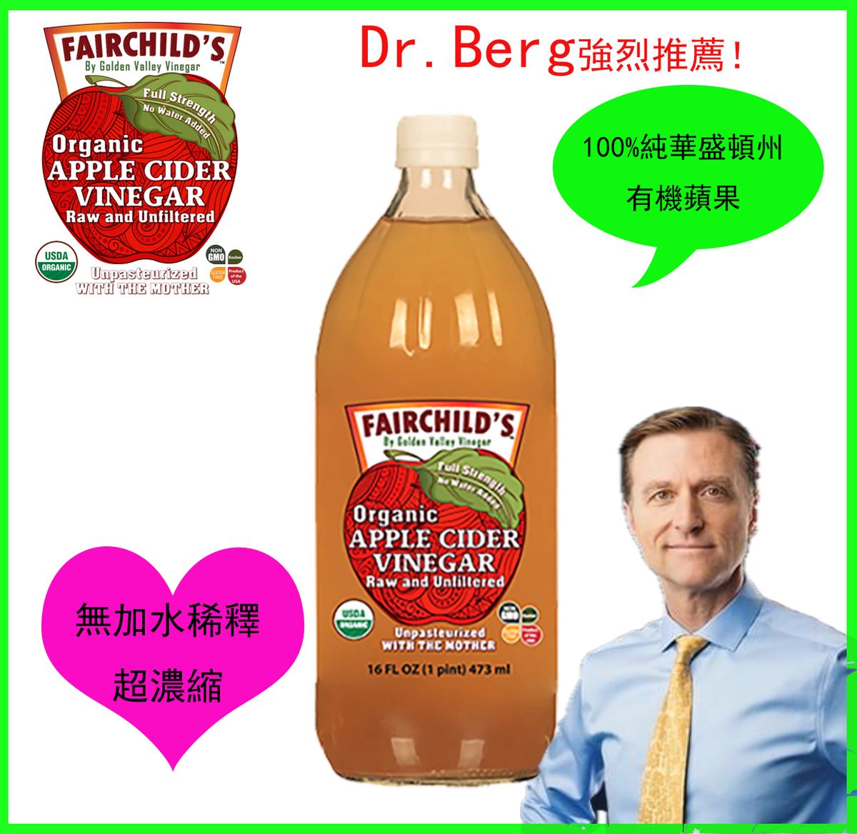  organic apple cider vinegar, no added water, super concentrated 473ml |Best before:10/15/2029