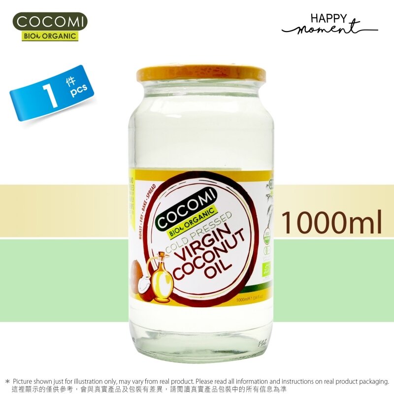 有機初榨冷壓椰子油 Organic Virgin Coconut Oil(Cold Press) (1L)