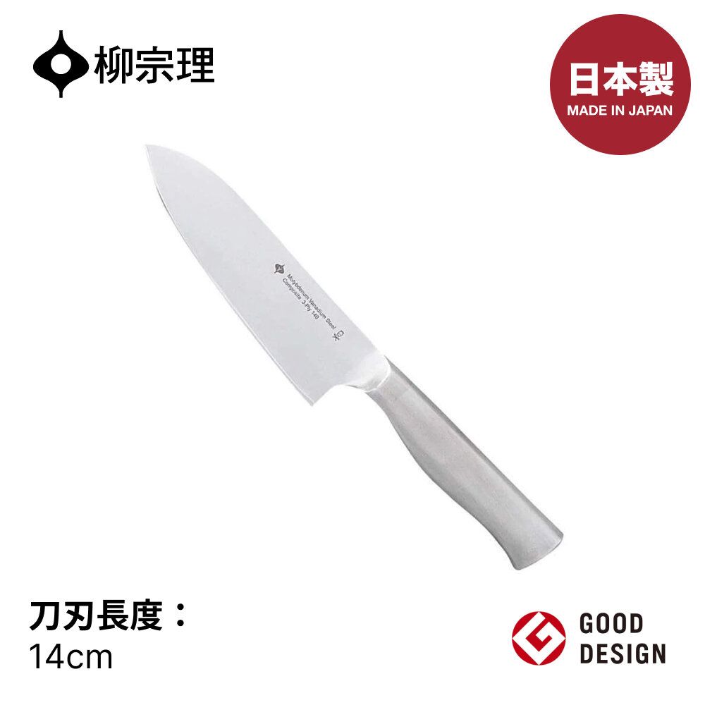 3-Layer Molybdenum Kitchen Knife 14cm (Parallel Goods)
