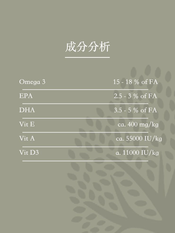 Essential Foods -全天然挪威三文魚油 500 ML 1