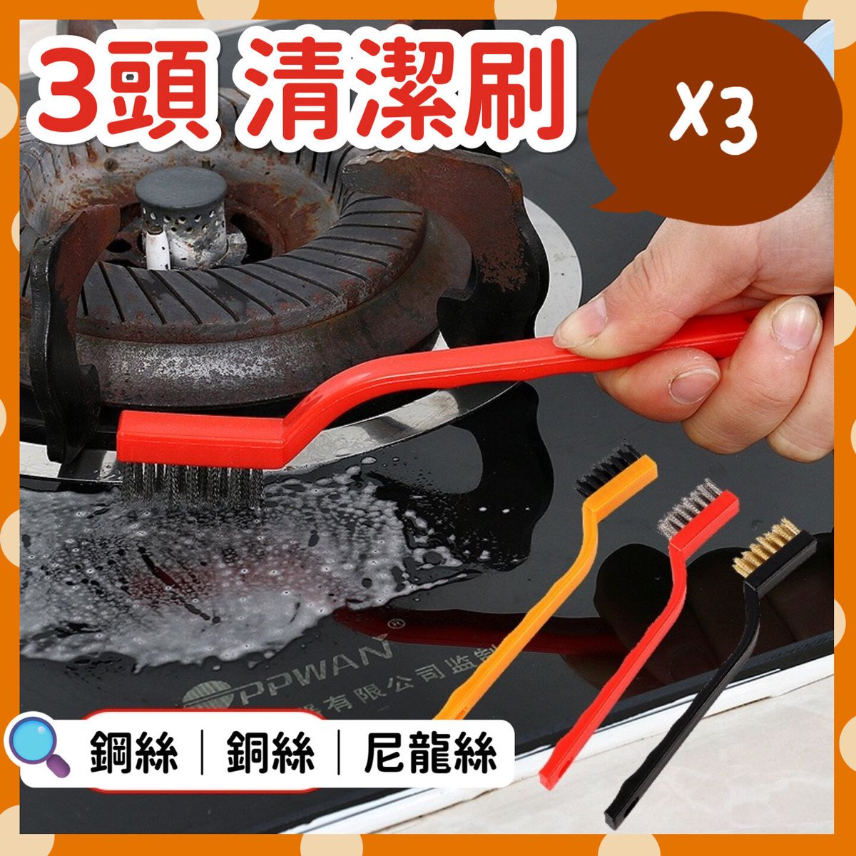 3 heads cleaning brush powerful cleaning brush to remove oil and stains cleaning brush multi-purpose