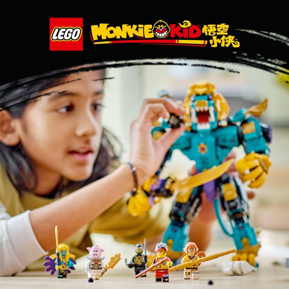 樂高| LEGO® Monkie Kid™ 80048 強大的青毛獅王(悟空玩具,兒童積木 