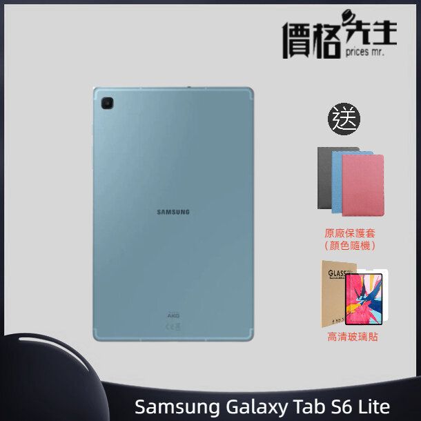 Samsung | Galaxy Tab S6 Lite 2022 Edition 10.4 4GB/128GB Wi-Fi