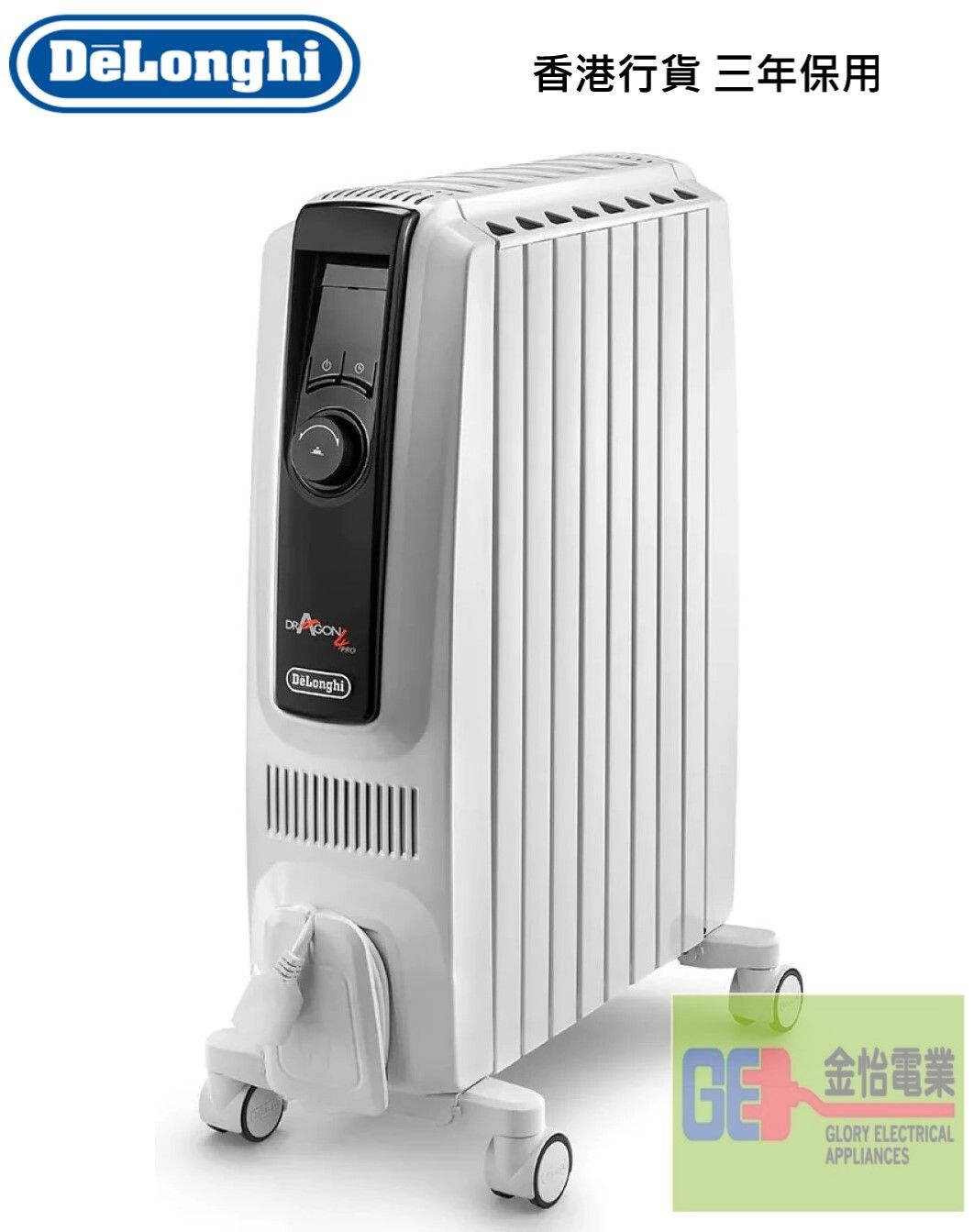 De Longhi 2000W Oil Filled Radiator TRDX40820E 3 pin plug