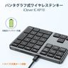 IC-KP10 Bluetooth 34-Keys Numeric Keypad Black for Data Entry