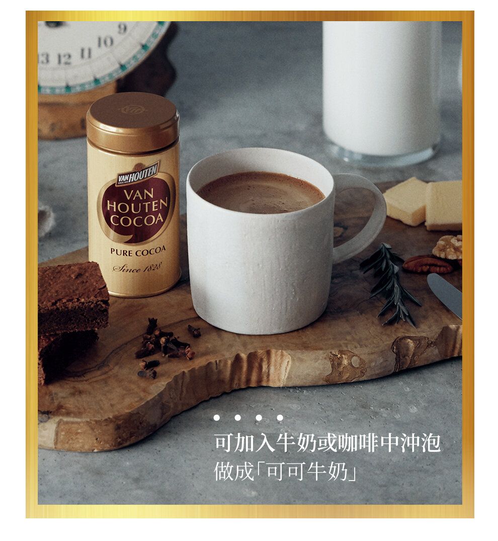 VAN HOUTEN | 日本直送片岡COCOA純可可粉(100g)-不含香料無添加劑無糖純可可粉巧克力朱古力粉平行進口[此日期前最佳：2027年5月]  | HKTVmall 香港最大網購平台