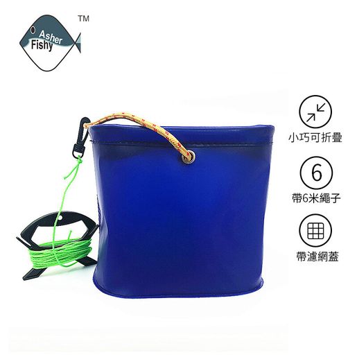 Collapsible fishing bucket, foldable fishing bucket Eva square