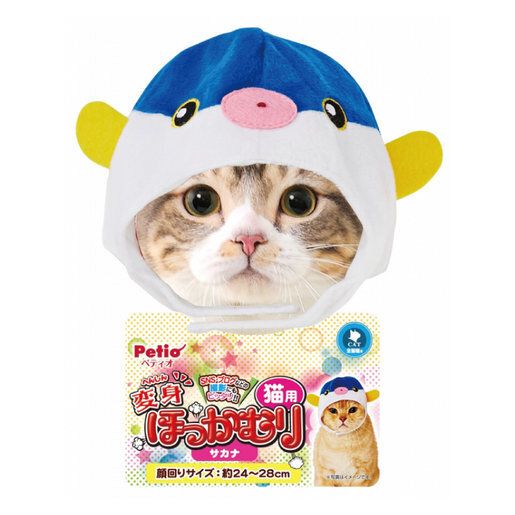 Makeover Hat for Cat Pufferfish (W21743)