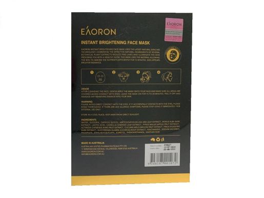 EAORON | 水光針光速美白黑面膜25ml*5片【黑盒】[9348107001072