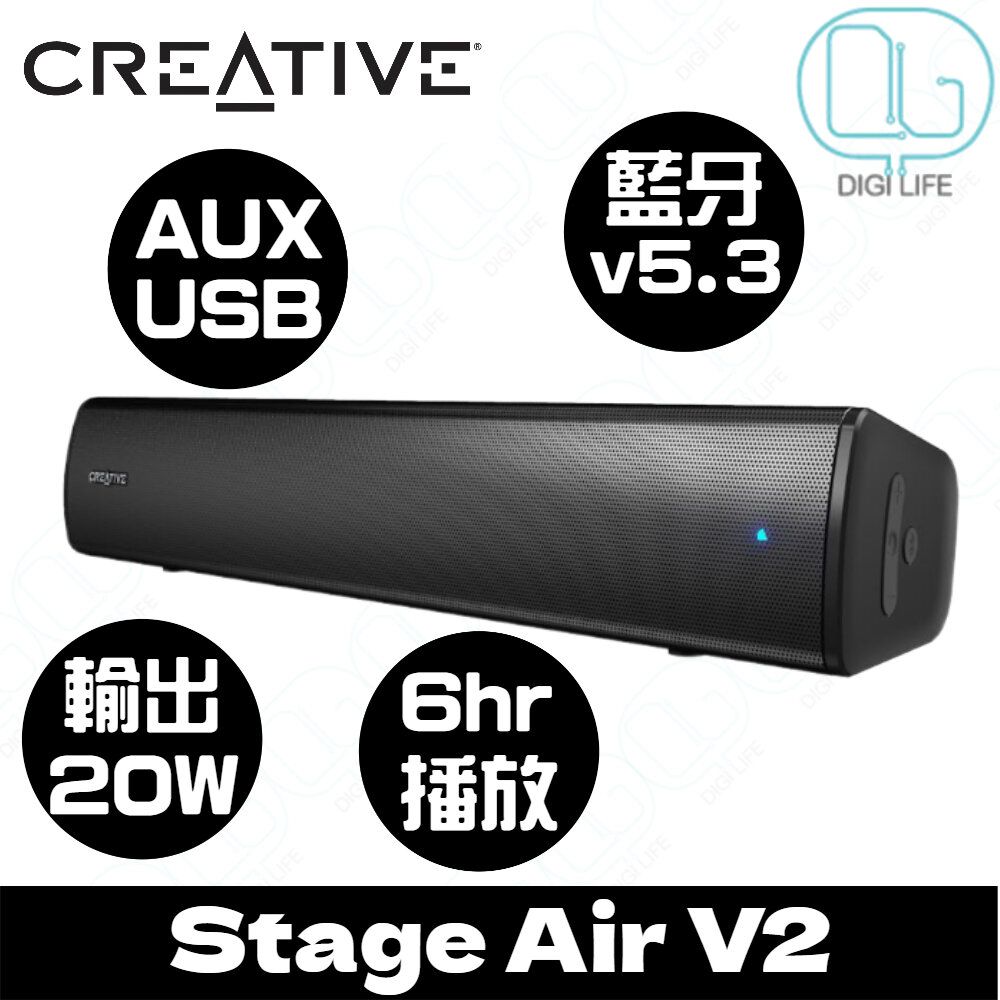 creative-stage-air-v2-bluetooth-soundbar-speaker-hktvmall-the