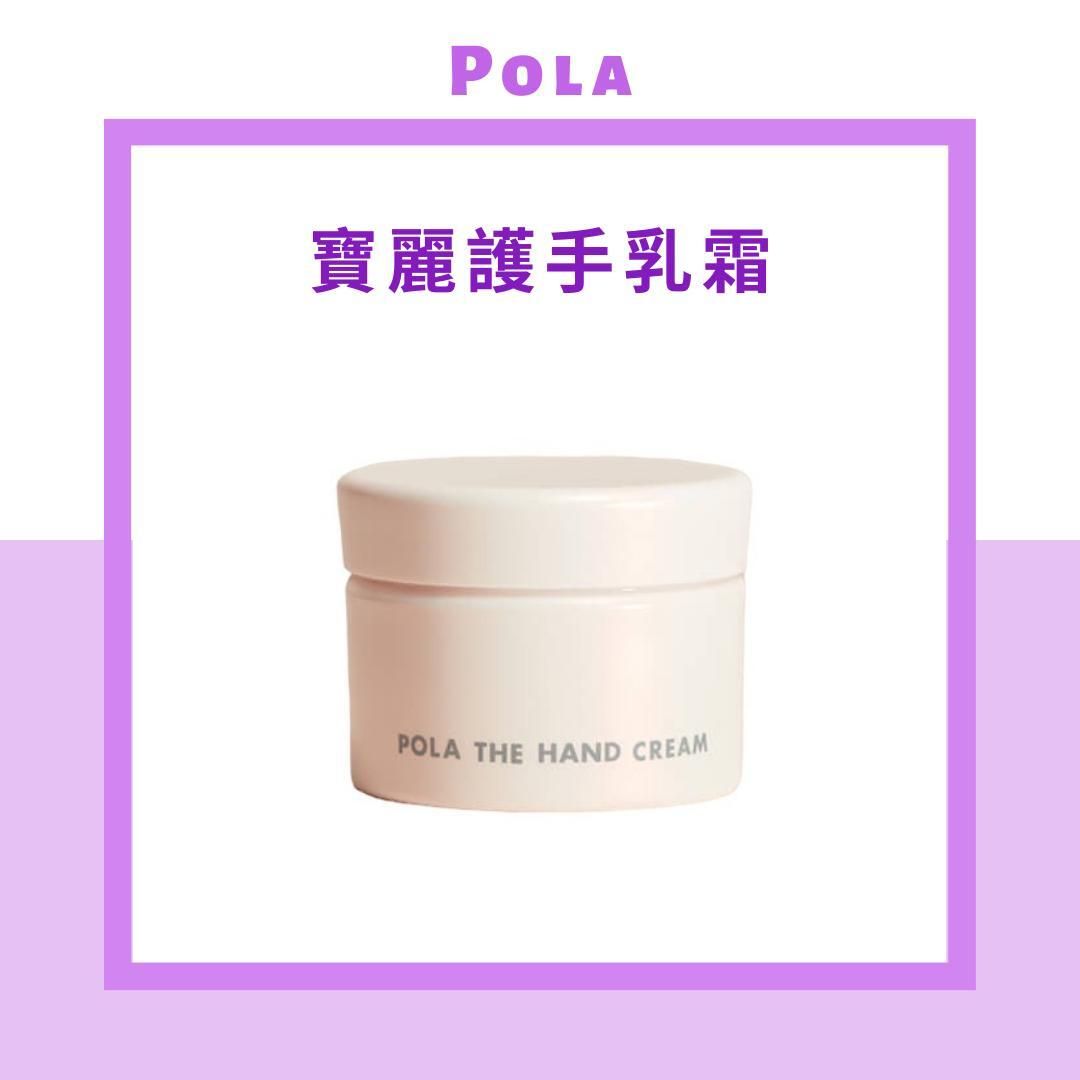 THE HAND CREAM 寶麗護手乳霜 100g(4953923333358) #手霜#主婦手適用  [EXP 08/2026]