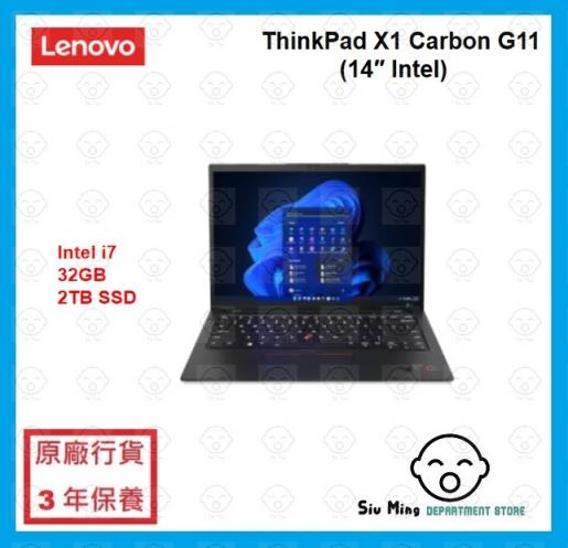 Lenovo | ThinkPad X1 Carbon G11 14 吋筆記簿型電腦i7 32GB 2TB SSD