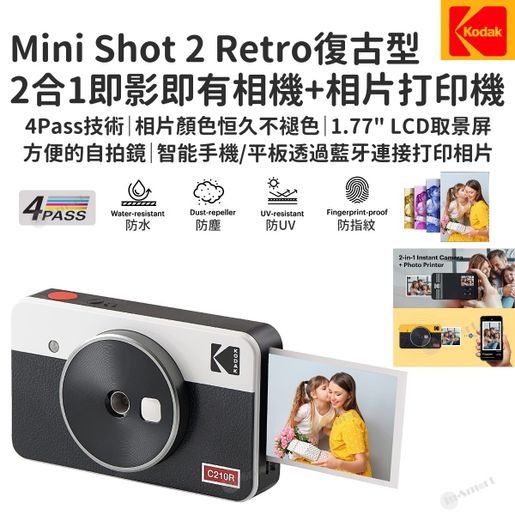 kodak mini instant printer