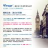 VERAGE 21002  20"/25"/29"  黑色LED旅行箱(三個尺寸可提供選擇)