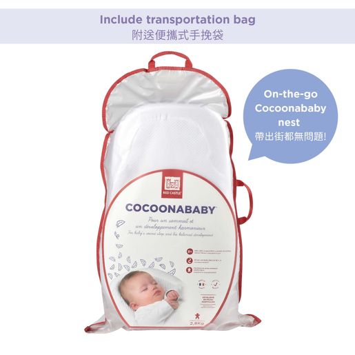 室内搬入設置無料 コクーナベビー cocoonababy | ccfl.ie