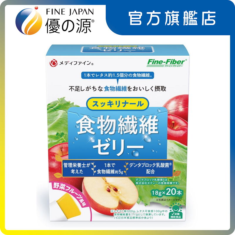 膳食纖維啫喱捧 (016606)