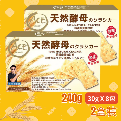 2 boxes Wholemeal Cracker 240g
