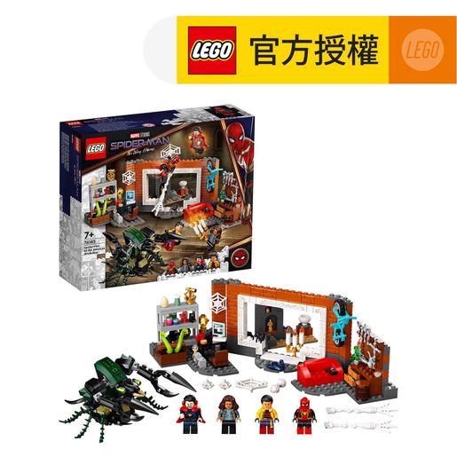 LEGO | LEGO®Marvel Super Heroes 76185 Spider-Man at the Sanctum