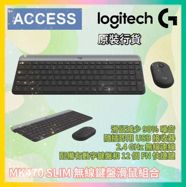 SLIM COMBO MK470 COMPACT QUIET KEYBOARD AND MOUSE( WITH CANGJIE CODE) - BLACK