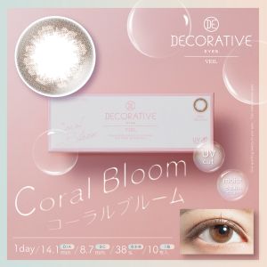 DECORATIVE VEIL NO7 CORAL BLOOM 彩色隠形眼鏡 啡色 日拋 (10片裝) (度數: 0.00)
