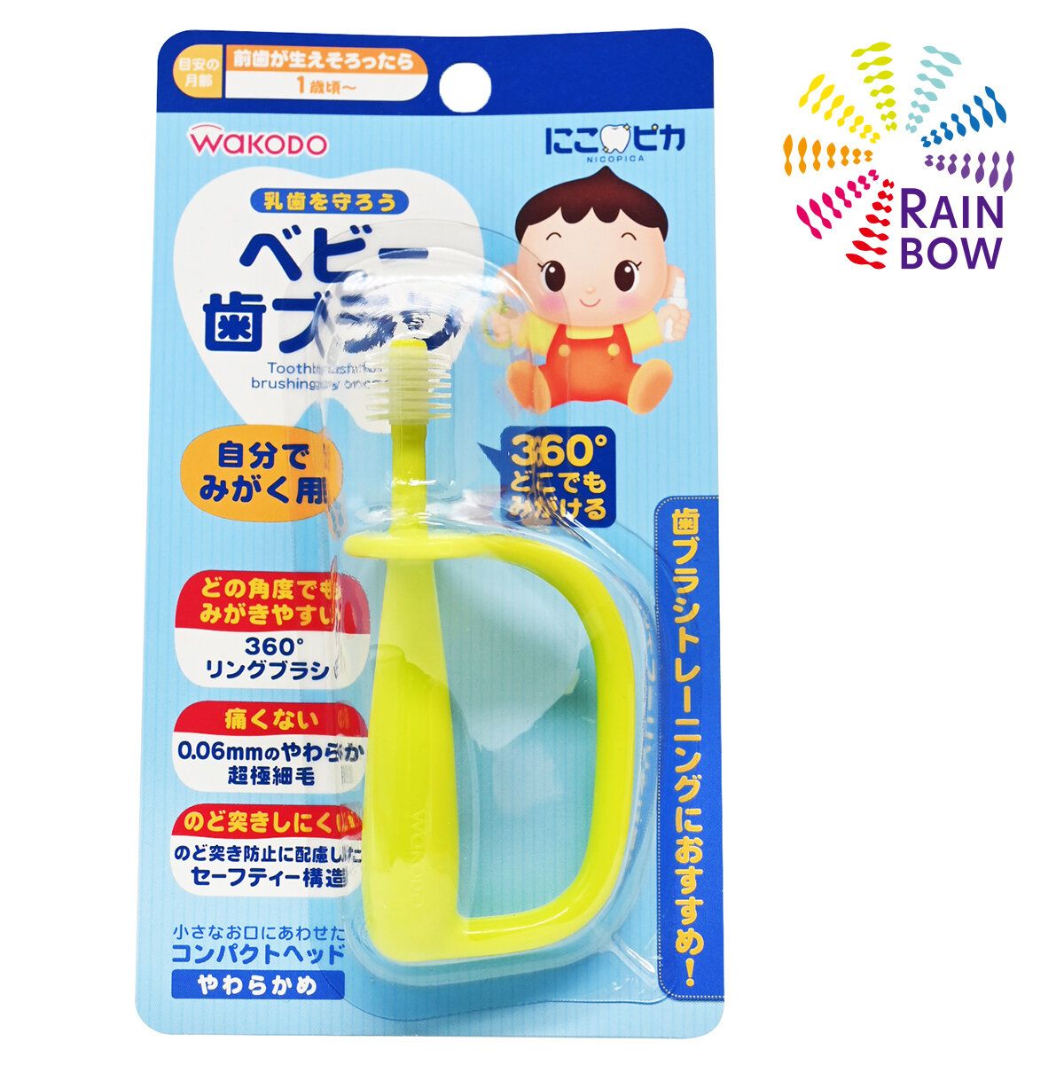 日本嬰兒360度軟毛牙刷 (1歲+) (平行進口) (70736)