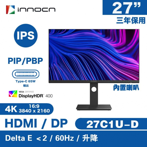 Get the INNOCN 27C1U-D 4K Computer Monitor for the Best Deal on