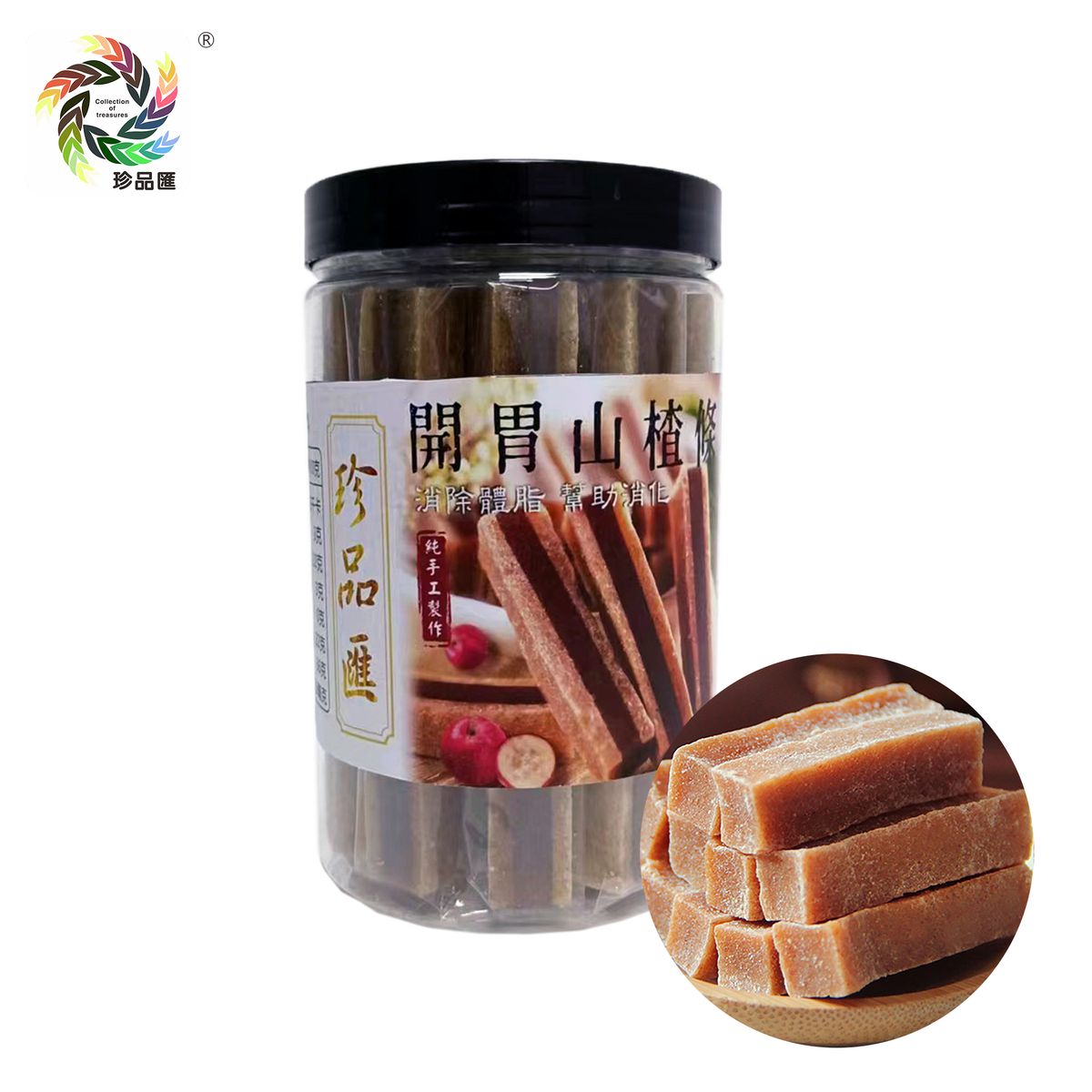 限時特惠買一送一”Appetizer Hawthorn strips 230g / can“開胃山楂條 230g/罐