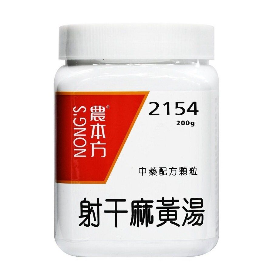 She Gan Ma Huang Tang 200g 