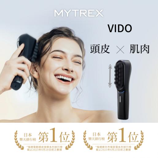 MYTREX | Vido Lateral Vibration Motion Brush MT-VD22B｜Shoulder