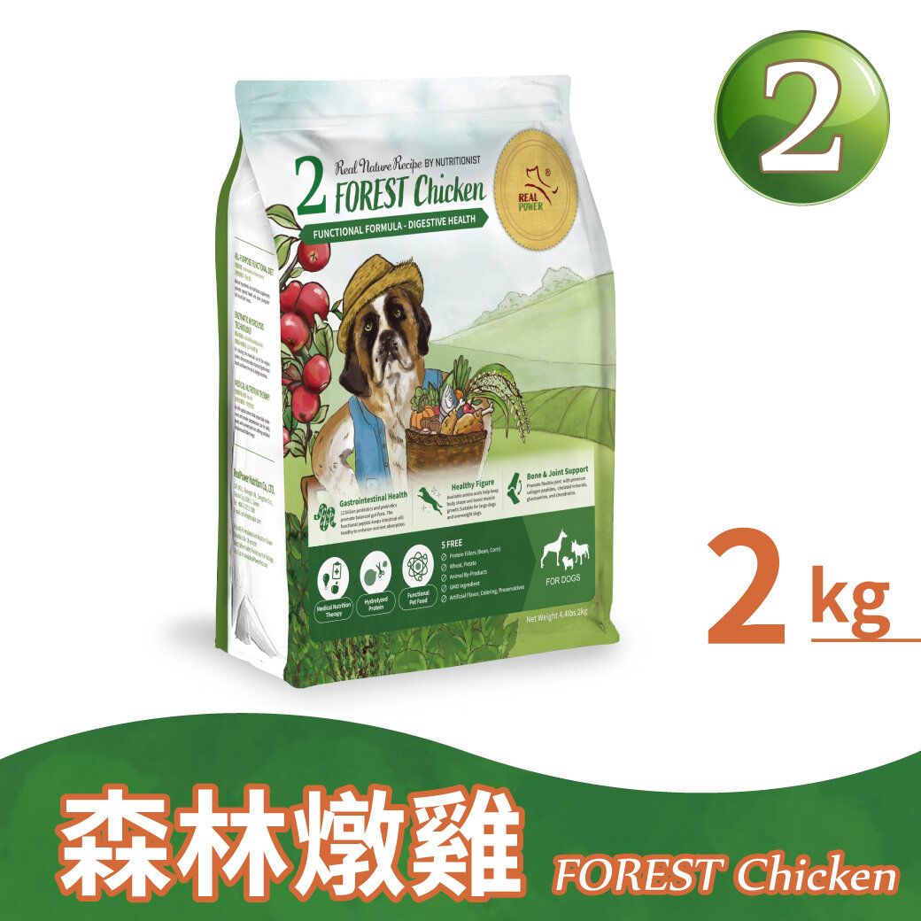 瑞威 全犬糧 - No.2 森林燉雞 腸胃健康配方 2kg