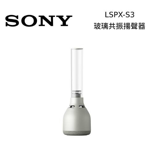 SONY | Sony 玻璃揚聲器LSPX-S3 | HKTVmall 香港最大網購平台