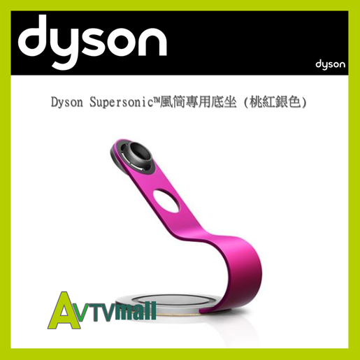 Dyson supersonic fuchsia hair dryer clearance hd01