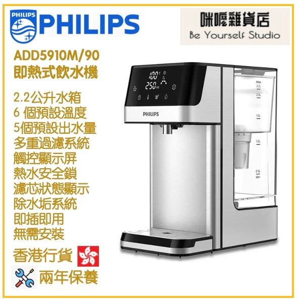 Philips Add5910m Davkovaci Cerpadlo