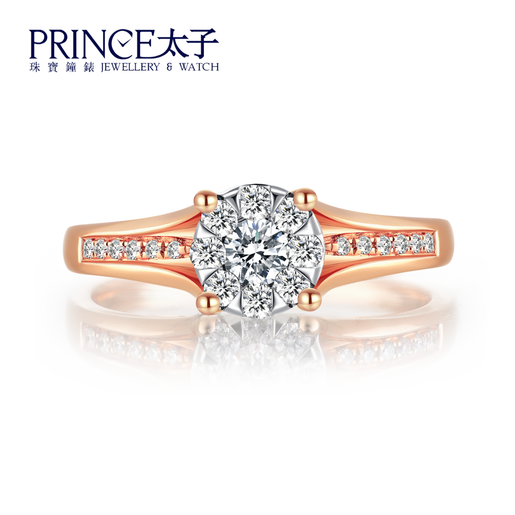 Prince jewellery clearance diamond rings