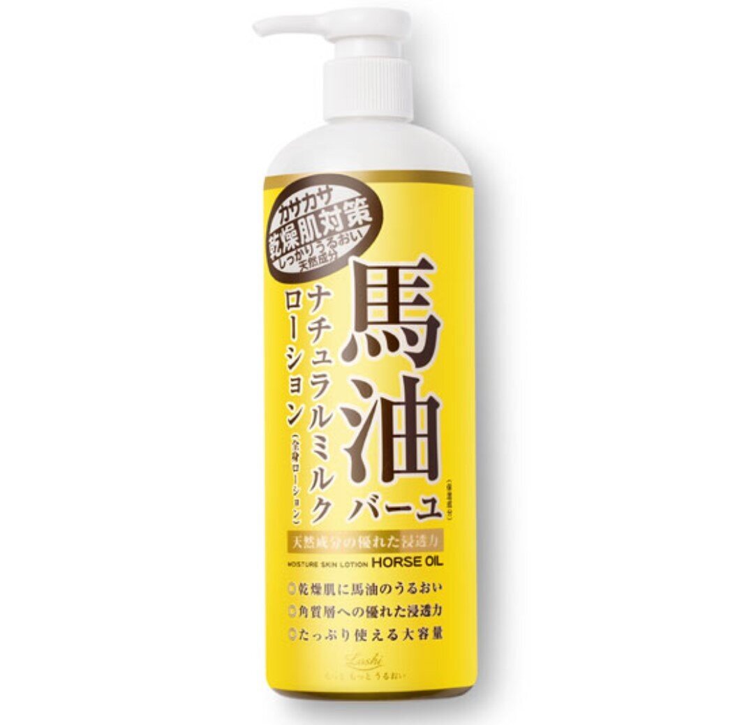日本北海道馬油保濕身體乳液 485ml