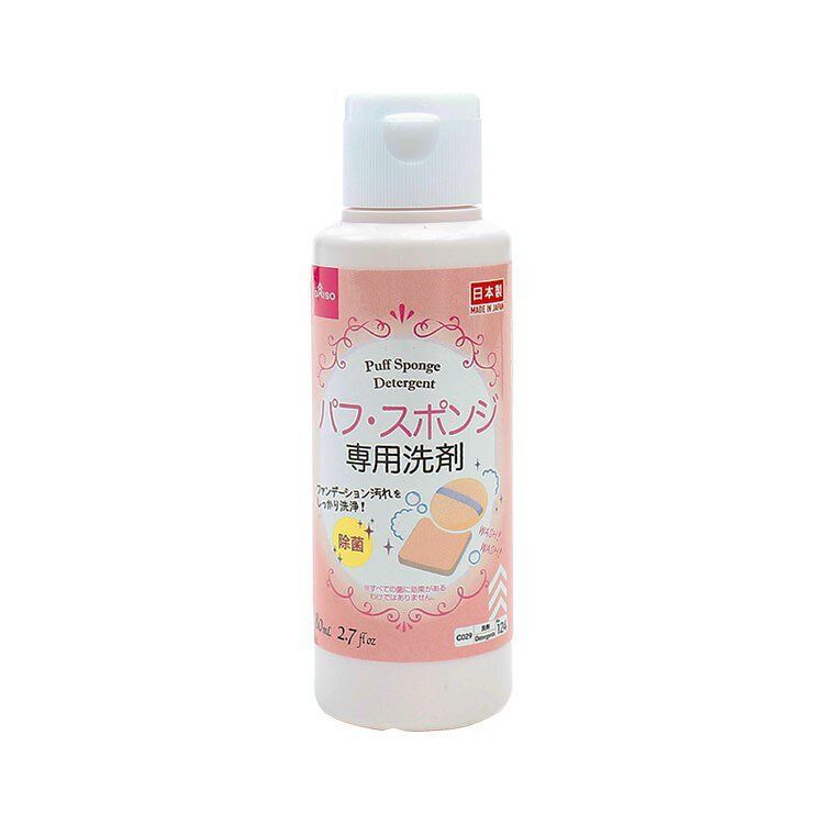 大創 日本粉撲清洗液氣墊美妝蛋清潔 專用清洗劑80ml [平行進口]