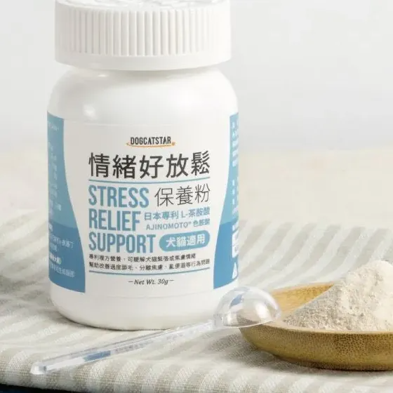 情緒好放鬆 保養粉 貓狗保健品 30g (547189)